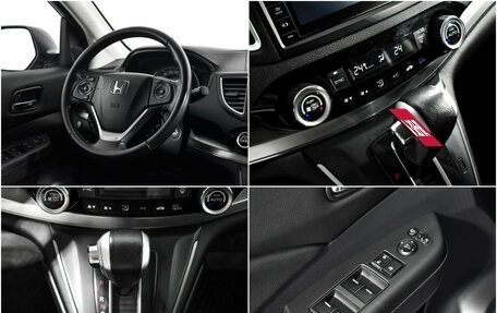 Honda CR-V IV, 2017 год, 2 449 000 рублей, 15 фотография