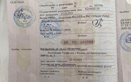 Chevrolet Aveo III, 2008 год, 14 фотография