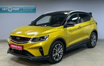 Geely Coolray I, 2022 год, 1 658 000 рублей, 1 фотография