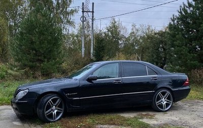 Mercedes-Benz S-Класс, 2000 год, 650 000 рублей, 1 фотография