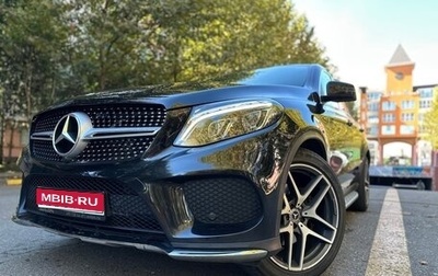 Mercedes-Benz GLE Coupe, 2016 год, 3 790 000 рублей, 1 фотография