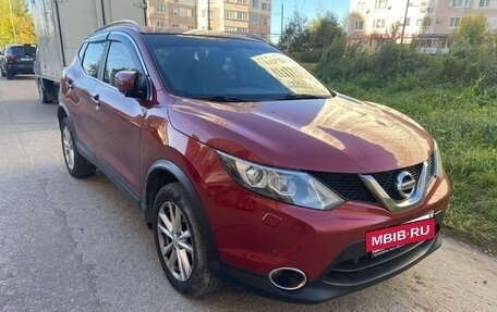 Nissan Qashqai, 2018 год, 1 694 000 рублей, 2 фотография