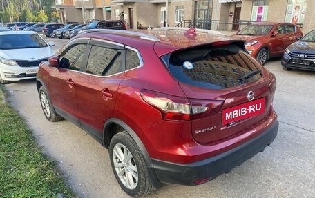 Nissan Qashqai, 2018 год, 1 694 000 рублей, 4 фотография