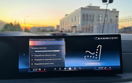 BMW X7, 2025 год, 17 985 000 рублей, 6 фотография