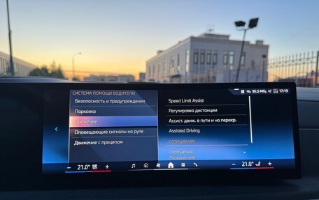 BMW X7, 2025 год, 17 985 000 рублей, 18 фотография
