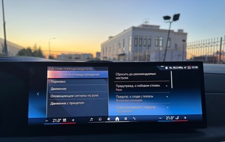 BMW X7, 2025 год, 17 985 000 рублей, 17 фотография