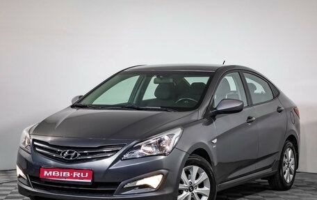 Hyundai Solaris II рестайлинг, 2016 год, 1 199 000 рублей, 1 фотография