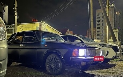 ГАЗ 3102 «Волга», 1999 год, 200 000 рублей, 1 фотография