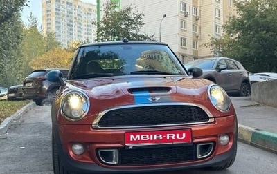 MINI Cabrio, 2011 год, 1 600 000 рублей, 1 фотография