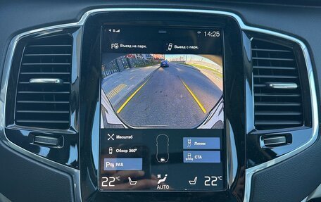 Volvo XC90 II рестайлинг, 2020 год, 5 800 000 рублей, 23 фотография