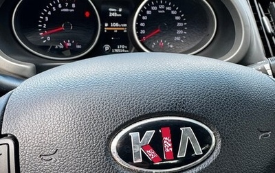 KIA Sportage III, 2014 год, 1 500 000 рублей, 1 фотография