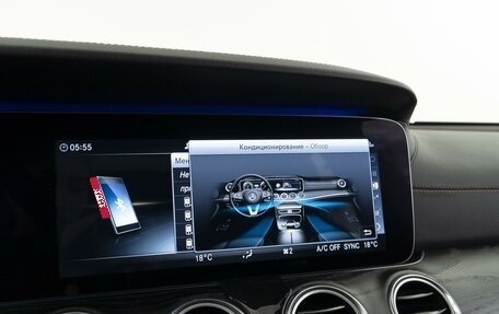 Mercedes-Benz E-Класс AMG, 2019 год, 5 777 314 рублей, 25 фотография
