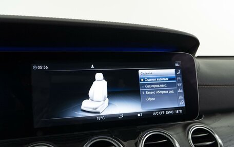 Mercedes-Benz E-Класс AMG, 2019 год, 5 777 314 рублей, 28 фотография