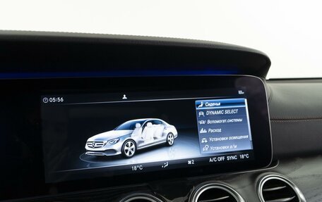 Mercedes-Benz E-Класс AMG, 2019 год, 5 777 314 рублей, 27 фотография