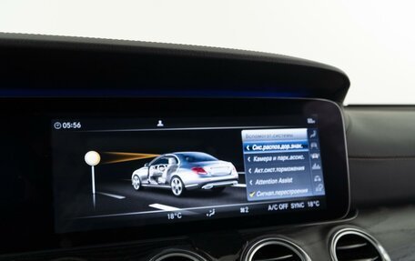 Mercedes-Benz E-Класс AMG, 2019 год, 5 777 314 рублей, 30 фотография