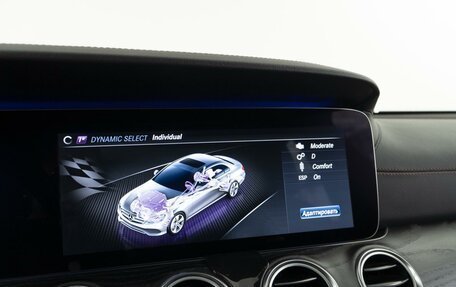 Mercedes-Benz E-Класс AMG, 2019 год, 5 777 314 рублей, 32 фотография