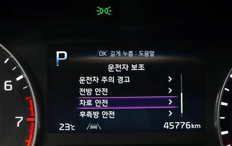 KIA K3, 2022 год, 1 450 000 рублей, 19 фотография