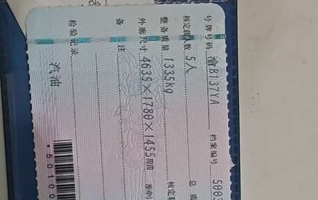 Toyota Corolla, 2023 год, 1 250 000 рублей, 21 фотография