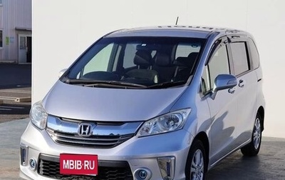 Honda Freed I, 2016 год, 746 000 рублей, 1 фотография