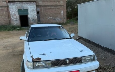 Toyota Chaser IV, 1991 год, 285 000 рублей, 1 фотография