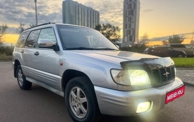 Subaru Forester, 2001 год, 520 000 рублей, 1 фотография