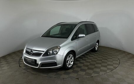 Opel Zafira B, 2007 год, 420 000 рублей, 1 фотография
