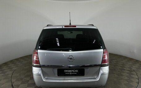 Opel Zafira B, 2007 год, 420 000 рублей, 15 фотография
