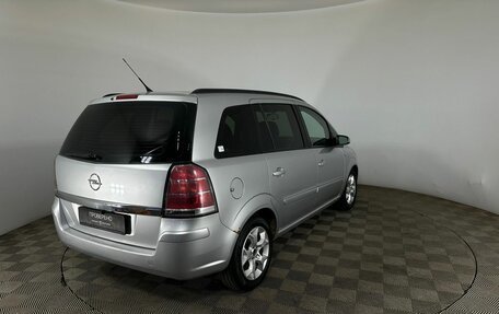 Opel Zafira B, 2007 год, 420 000 рублей, 17 фотография