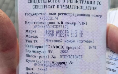 Ford Fiesta, 2003 год, 155 000 рублей, 9 фотография