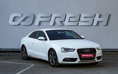 Audi A5, 2012 год, 1 340 000 рублей, 1 фотография