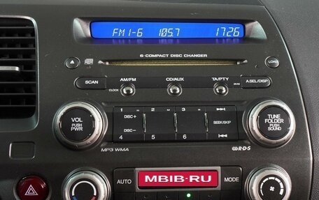 Honda Civic VIII, 2008 год, 570 000 рублей, 13 фотография