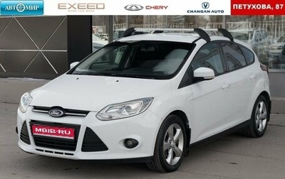 Ford Focus III, 2012 год, 700 000 рублей, 1 фотография