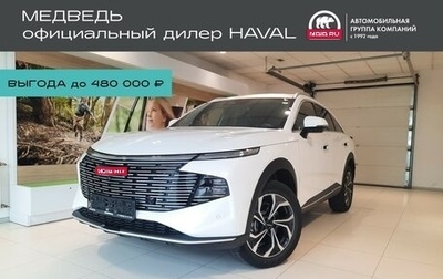Haval F7, 2024 год, 3 499 000 рублей, 1 фотография