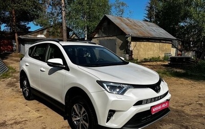 Toyota RAV4, 2016 год, 2 500 000 рублей, 1 фотография