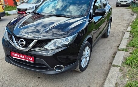 Nissan Qashqai, 2018 год, 1 400 000 рублей, 1 фотография