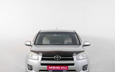 Toyota RAV4, 2010 год, 1 569 000 рублей, 1 фотография