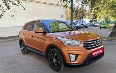 Hyundai Creta I рестайлинг, 2016 год, 1 199 000 рублей, 1 фотография