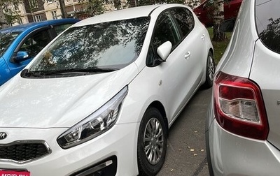 KIA cee'd III, 2015 год, 950 000 рублей, 1 фотография