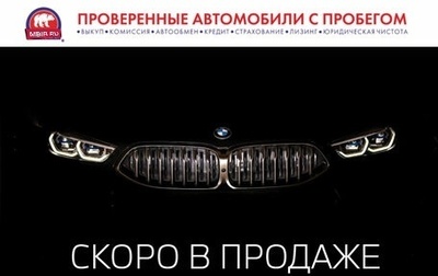 BMW X3, 2024 год, 7 695 000 рублей, 1 фотография