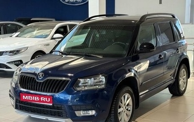 Skoda Yeti I рестайлинг, 2016 год, 1 230 000 рублей, 1 фотография