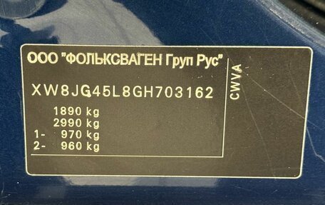 Skoda Yeti I рестайлинг, 2016 год, 1 230 000 рублей, 27 фотография