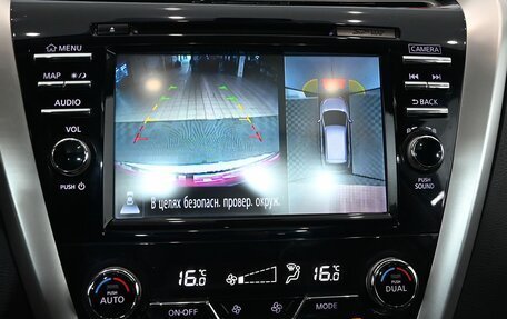 Nissan Murano, 2017 год, 2 660 000 рублей, 22 фотография