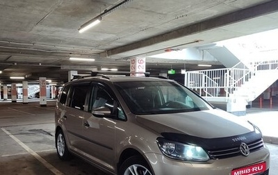 Volkswagen Touran III, 2013 год, 1 180 000 рублей, 1 фотография