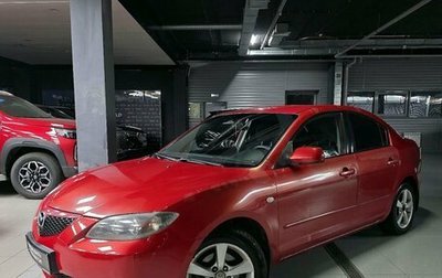 Mazda 3, 2005 год, 368 000 рублей, 1 фотография