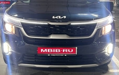 KIA Seltos I, 2022 год, 2 500 000 рублей, 1 фотография