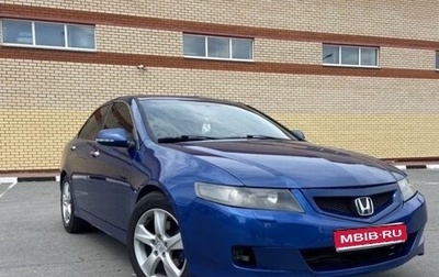 Honda Accord VII рестайлинг, 2007 год, 765 000 рублей, 1 фотография