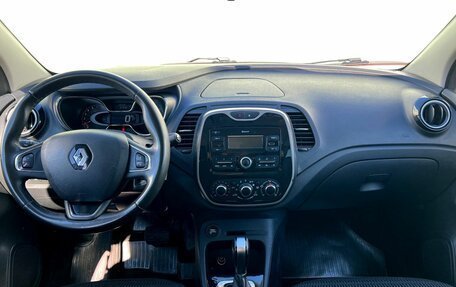 Renault Kaptur I рестайлинг, 2019 год, 1 490 000 рублей, 19 фотография
