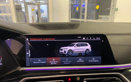BMW X7, 2022 год, 10 815 000 рублей, 29 фотография