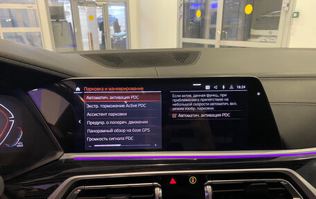 BMW X7, 2022 год, 10 815 000 рублей, 30 фотография