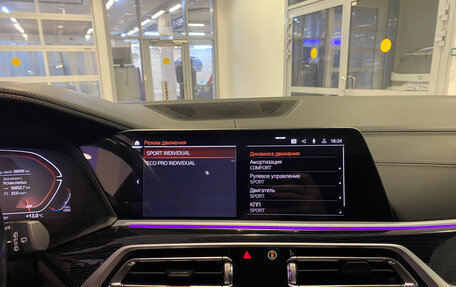 BMW X7, 2022 год, 10 815 000 рублей, 31 фотография